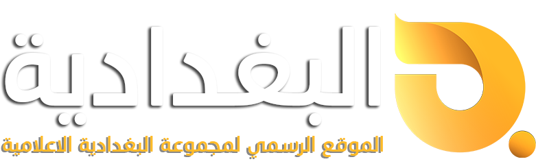 albaghdadia home